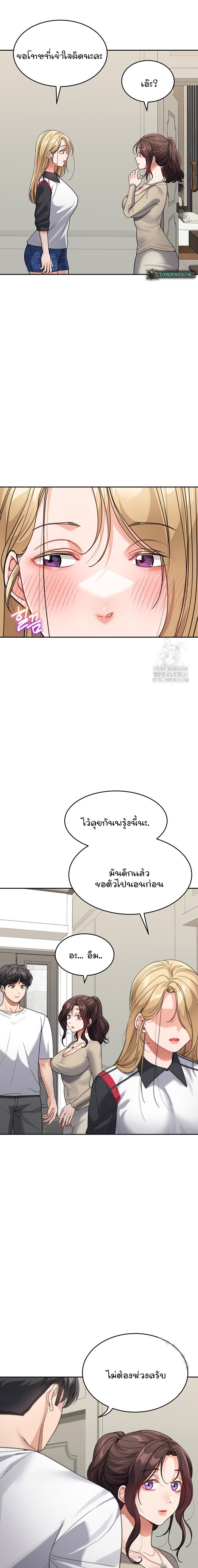 Doujin-Lc- อ่าน โดจิน มังฮวา เกาหลี ญี่ปุ่น จีน แปลไทย Is It Your Mother ตอนที่ 1 2 3 4 5 6 7 8 9 10 11 12 13 14 ฟรี ไม่มีโฆษณา อ่าน โดจิน Manhwa เกาหลี ญี่ปุ่น จีน เรามีครบ คัดมาให้เน้นๆ โดจิน 18+ รับประกันความฟินโดย  Doujin Lc